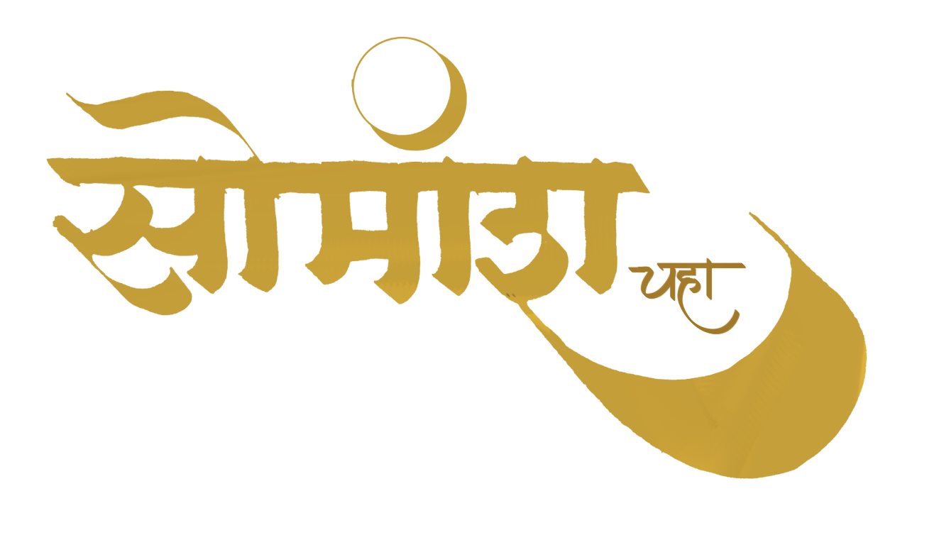 Somansh Marathi Logo