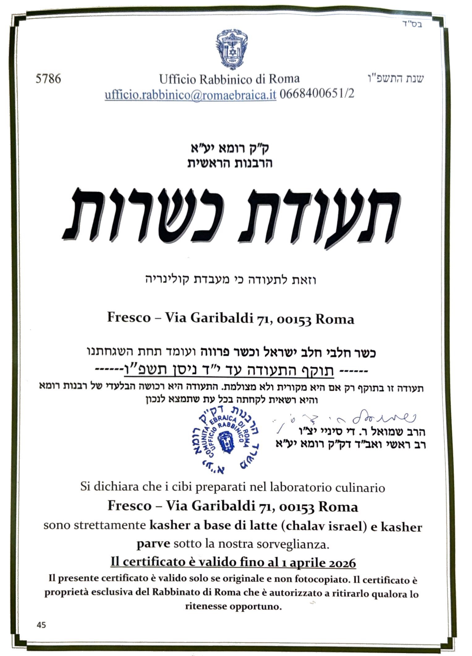 Kosher Certificate