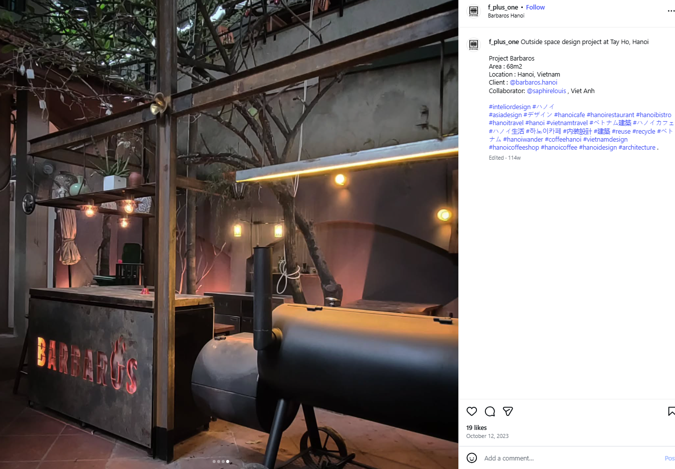 コンクリート庭園