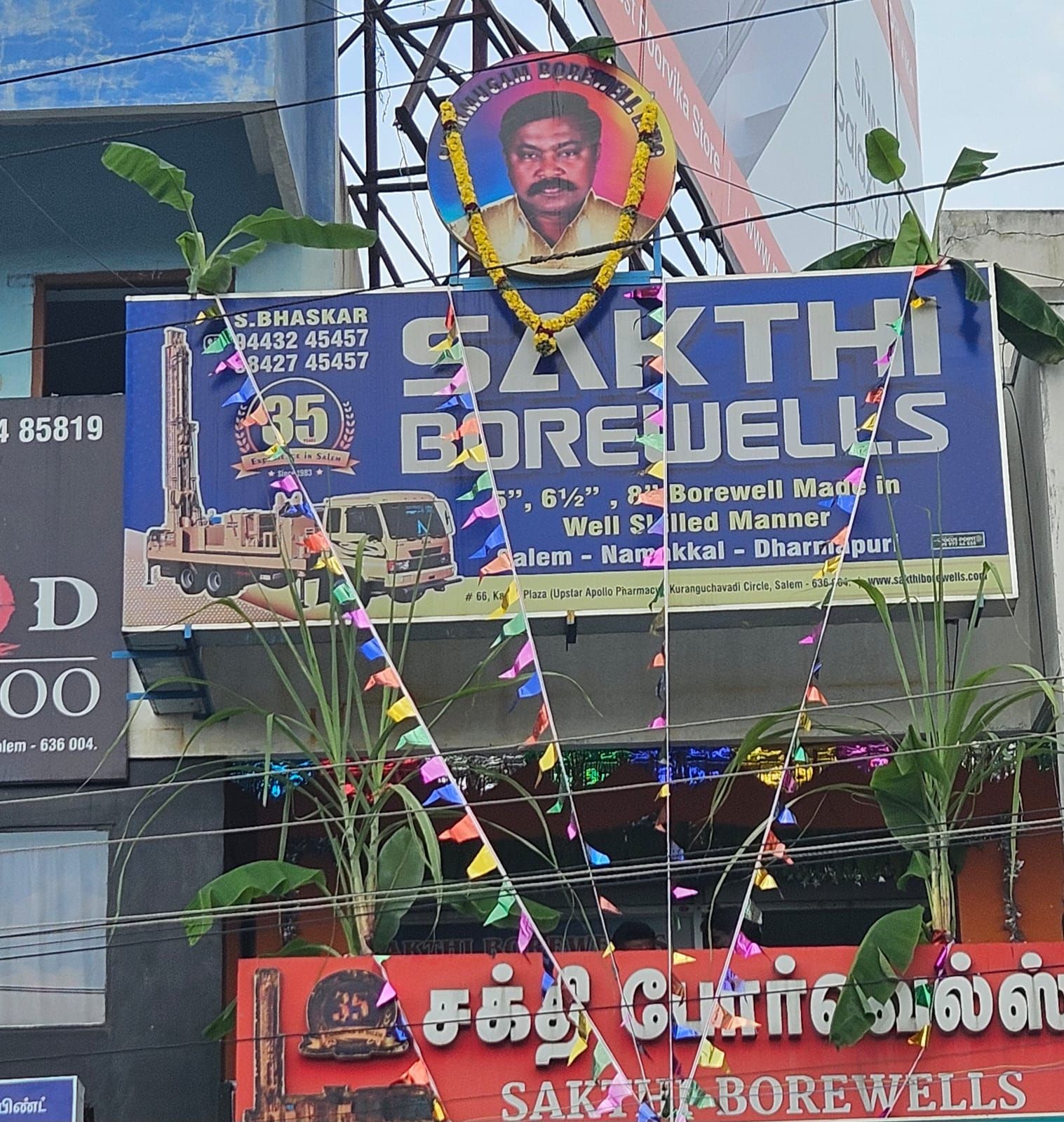 Sakthi Borewells Gallery 3