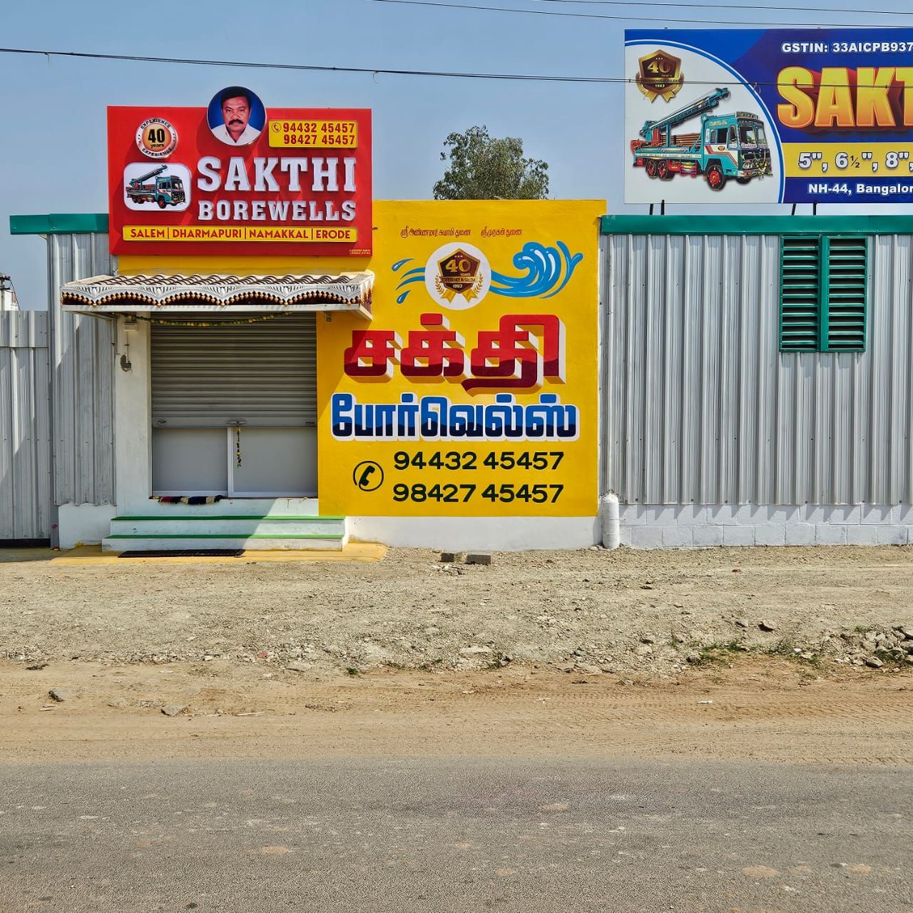Sakthi Borewells Gallery 1