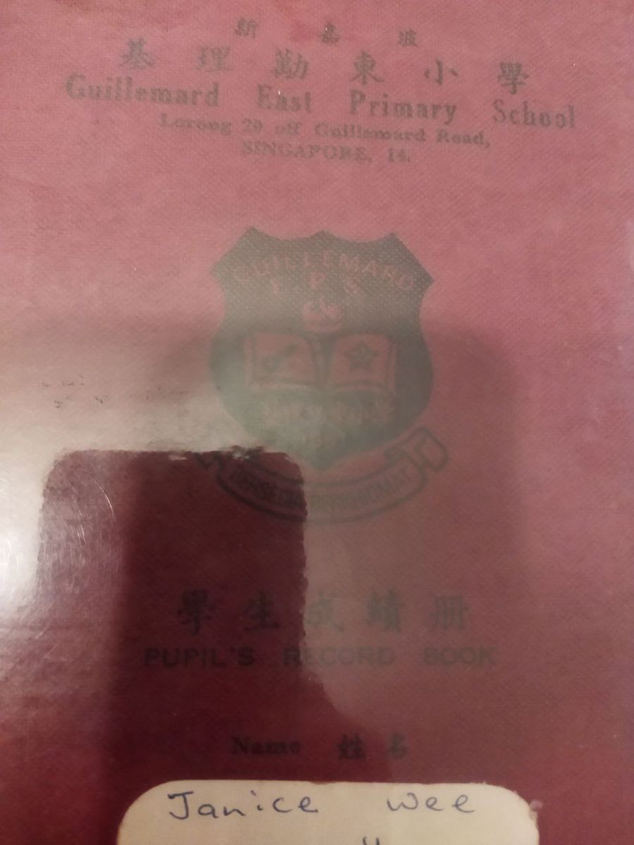 Guillemard East Primary School