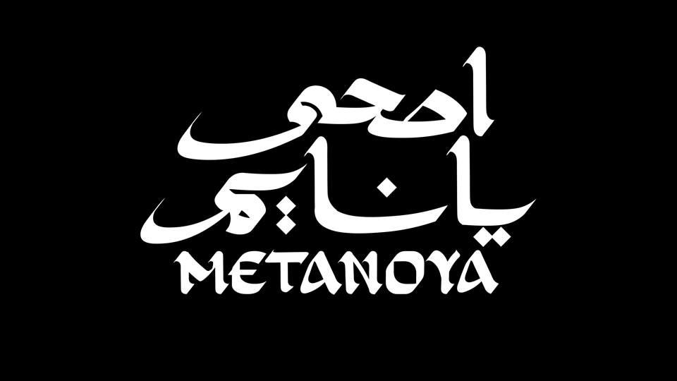 Metanoya