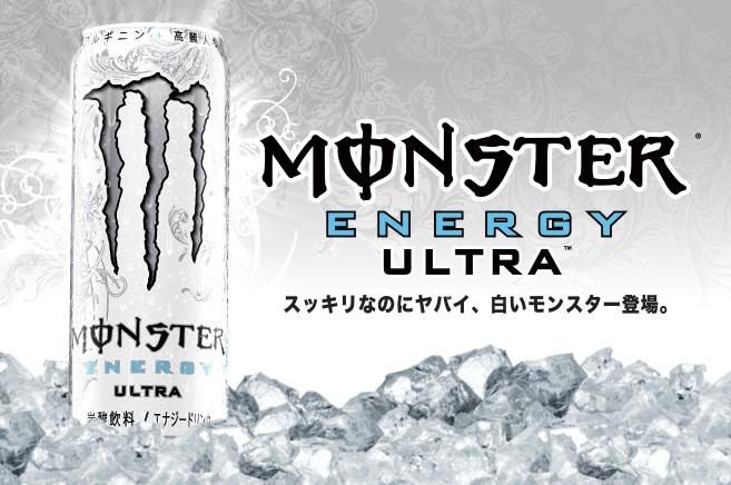 24 Pack White Monster