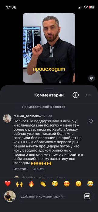 Отзыв rezuan_ashibokov