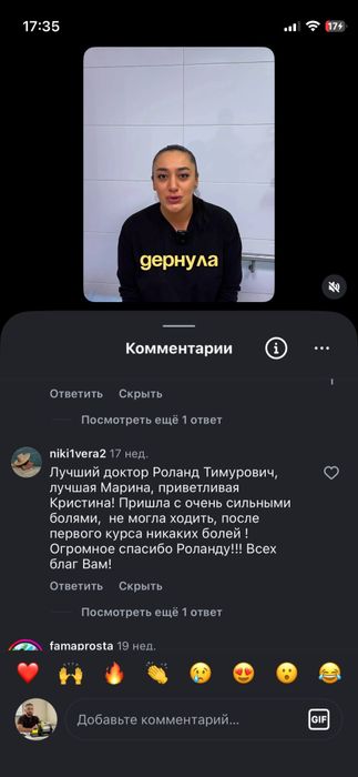 Отзыв niki1vera2