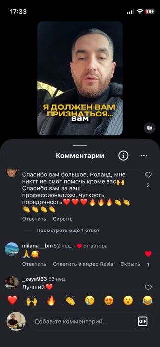 Отзыв milana__bm