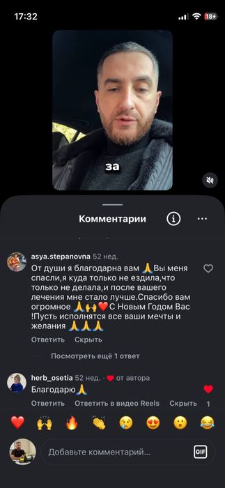 Отзыв asya.stepanovna