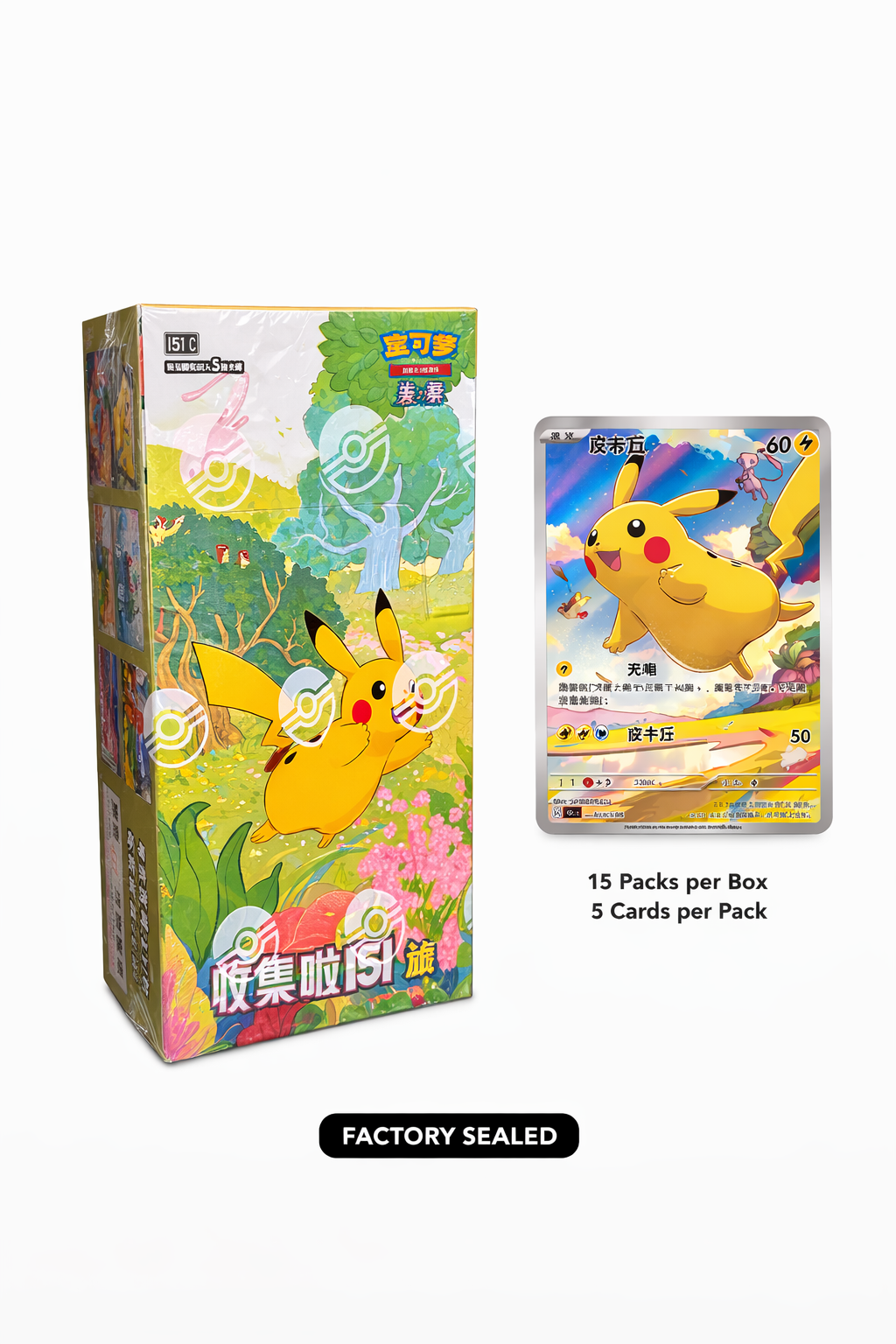 151 Journey Chinese Booster Box